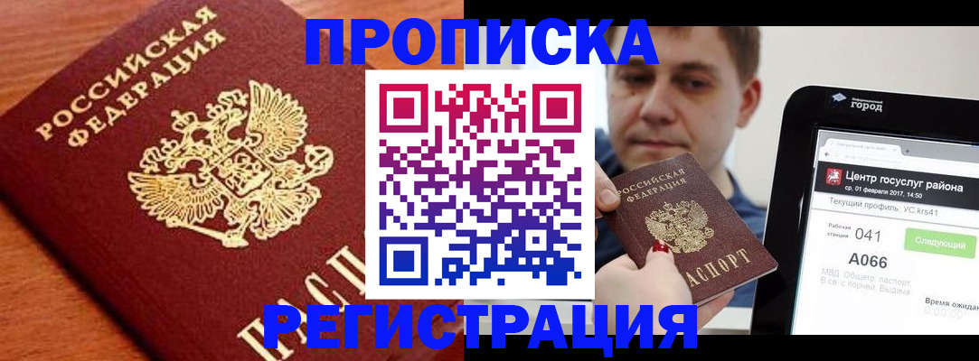 пропишу в квартире в Шлиссельбурге