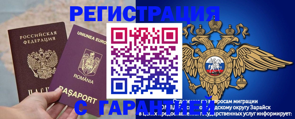 купить прописку в Шлиссельбурге